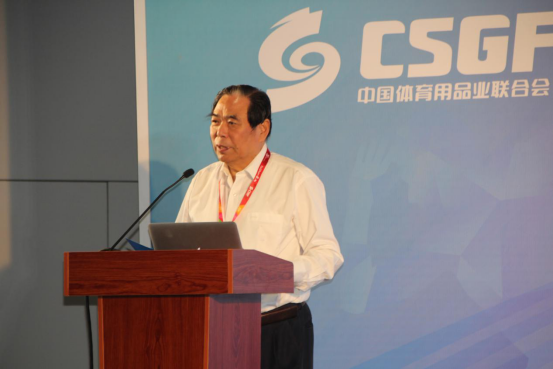 中国体育用品业联合会学校体育工作委员会成立大会暨第一届全体理事会在上海召开