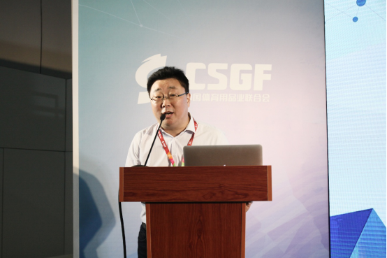 中国体育用品业联合会学校体育工作委员会成立大会暨第一届全体理事会在上海召开