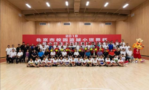 QQ截图20190906134650.png