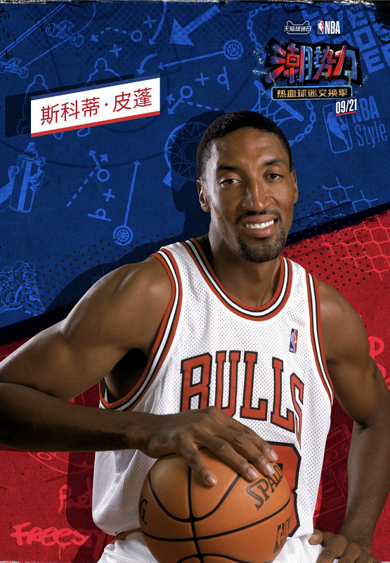 NBA2.png