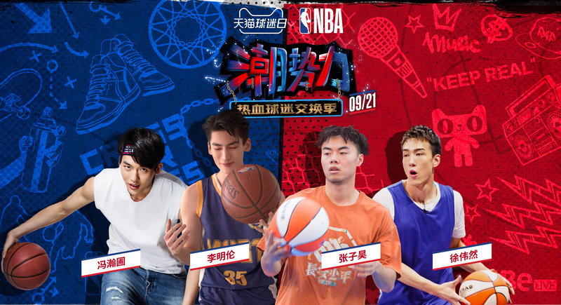 NBA3.png