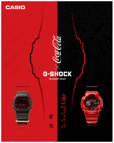 古早来潮｜Design by 仓石一树，G-SHOCK×可口可乐联名款释出