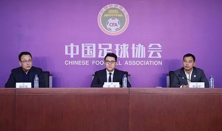 曝中国足球职业联盟董事会有7名成员，将着手解决U23、外援政策和赛程安排等问题