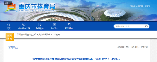 微信图片_20191025112611_gaitubao_500x199.png