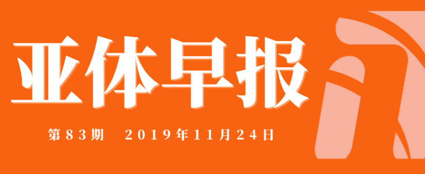 微信图片_20191123140955.png