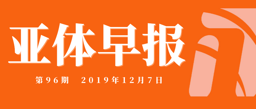 96.12.7.png