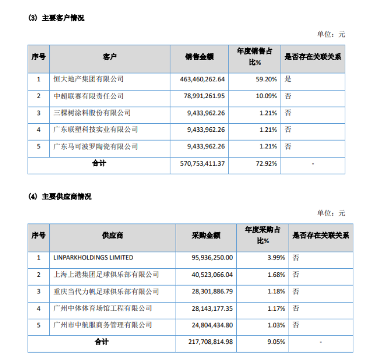 7ea5-isuiksp3642431 (1).png