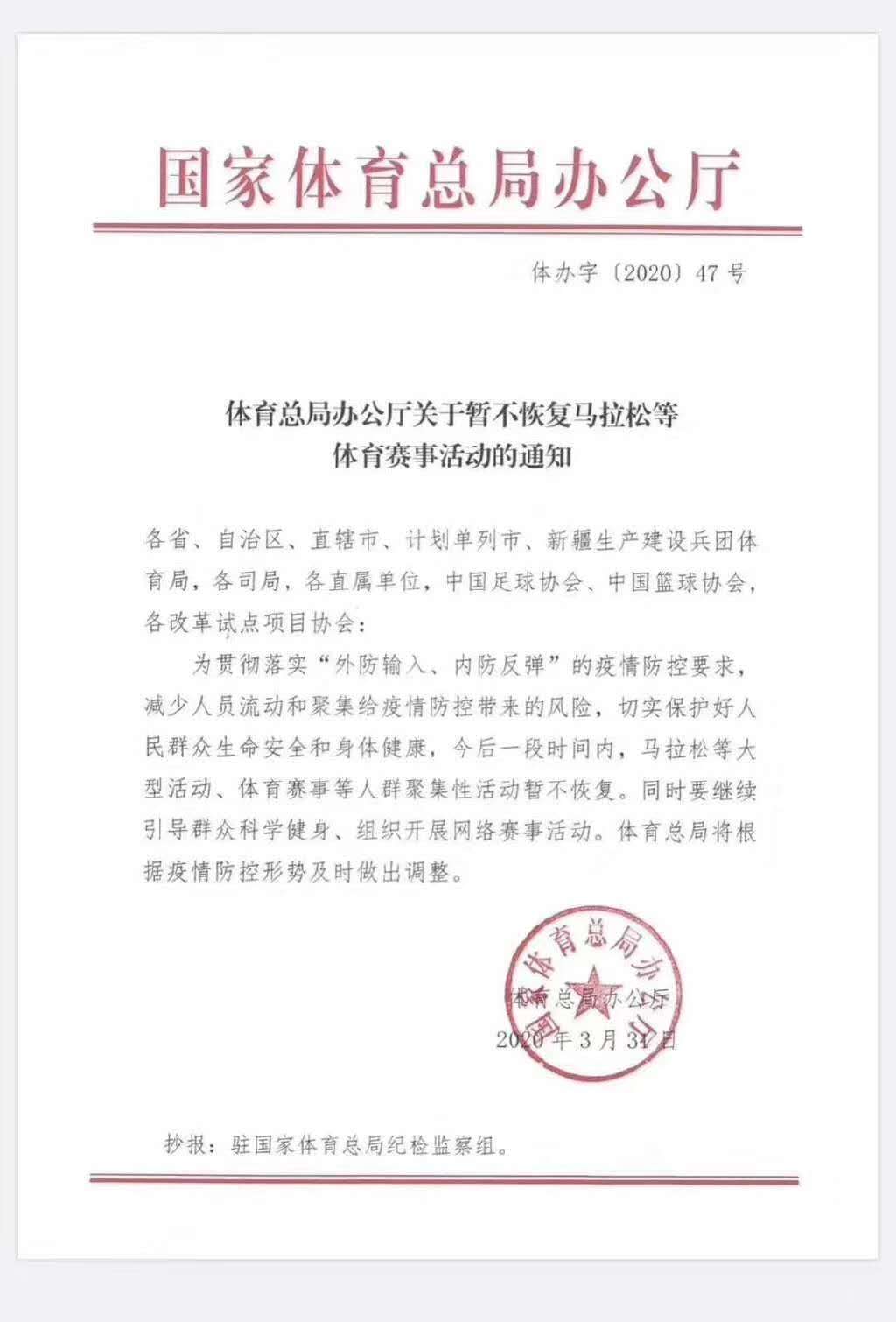 微信图片_20200401140842.jpg