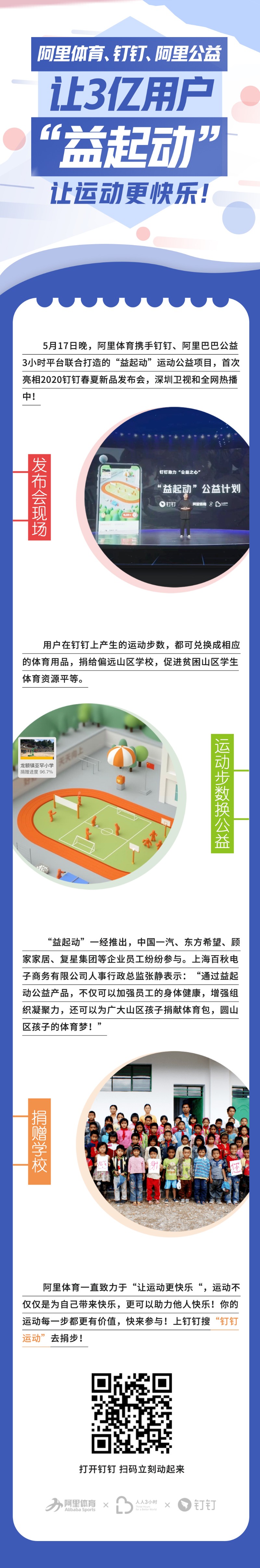 微信图片_20200518171145_gaitubao_800x4822.jpg