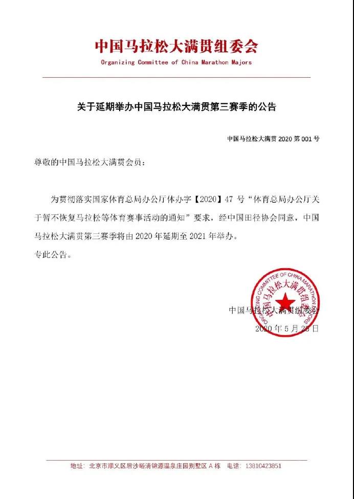 微信图片_20200525151956.jpg