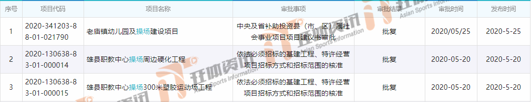 操场.png