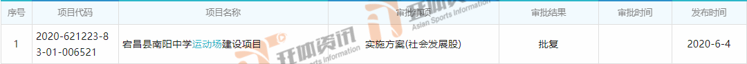 运动场.png