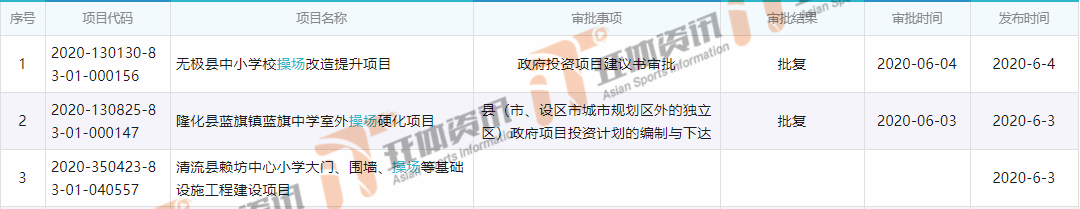 操场.png