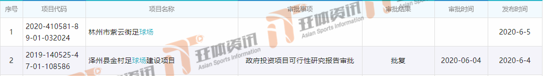 球场.png
