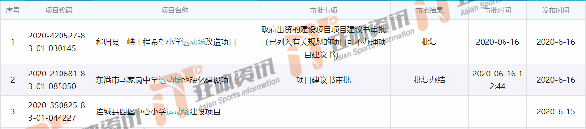 运动场.png