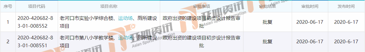 运动场.png