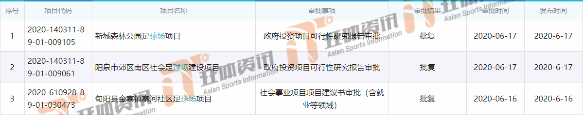 球场.png