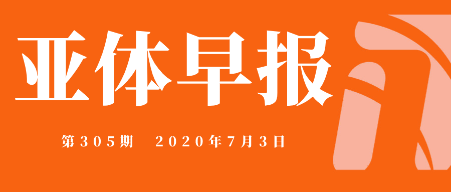 默认文件1593509155470.png