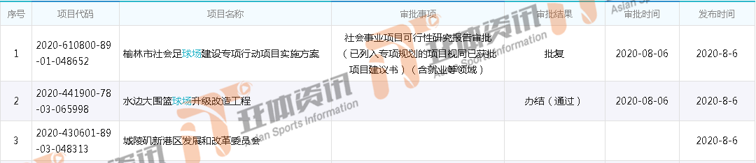 球场.png