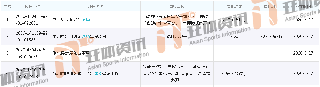 球场.png