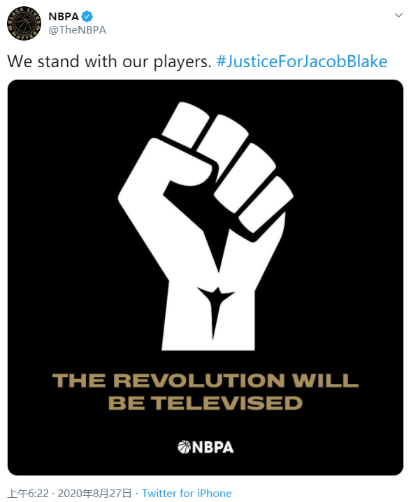 NBPA.png