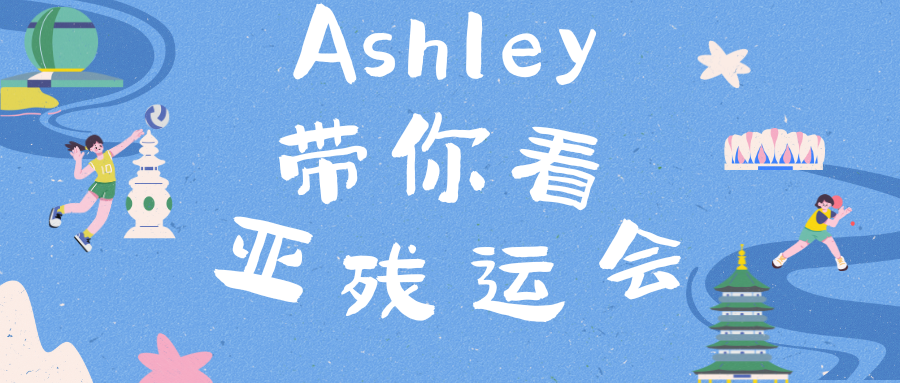 运 (1).png