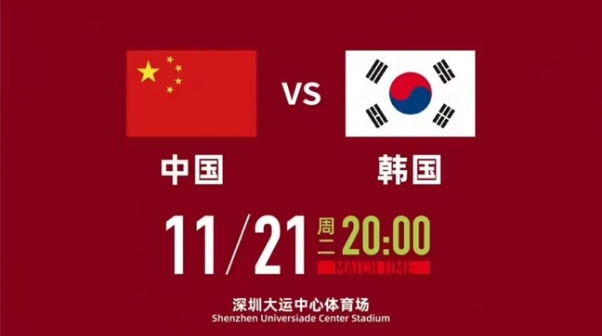 1700484432630377.jpg 国足vs韩国队.jpg