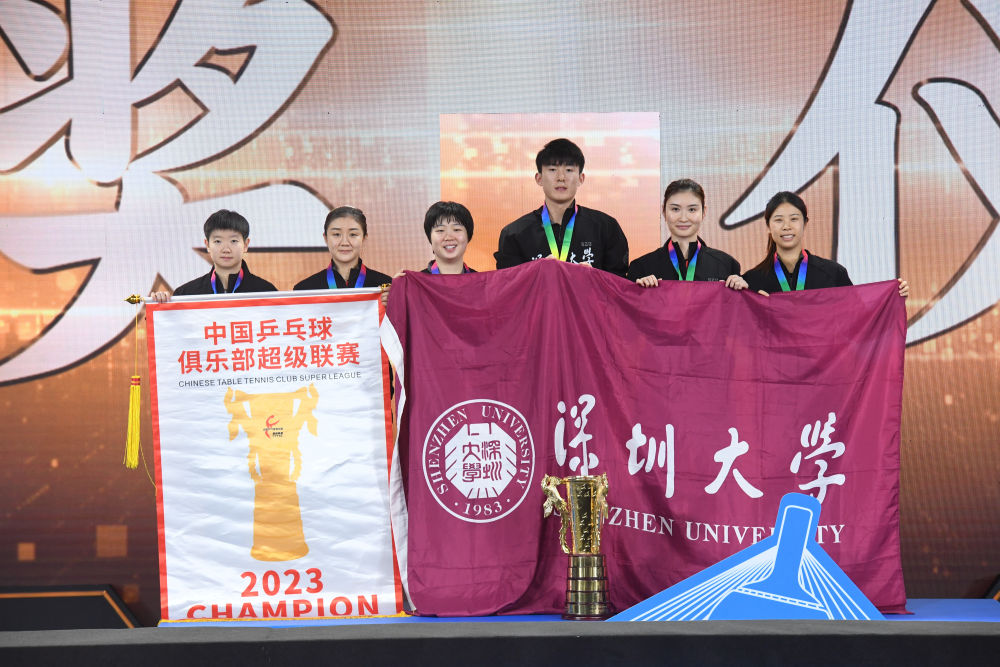 冠军深圳大学队在颁奖仪式上合影，素材源于新华社.jpg