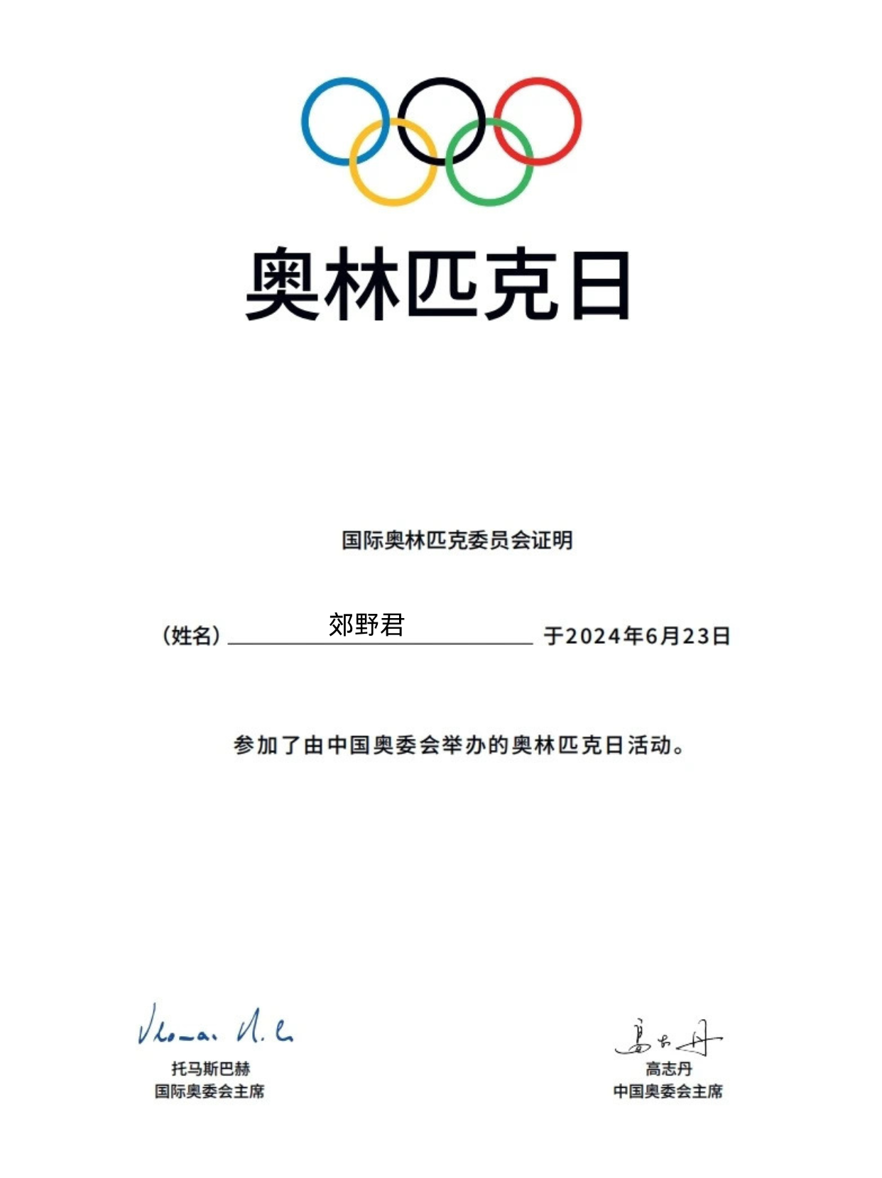 添加一小段正文文字.png