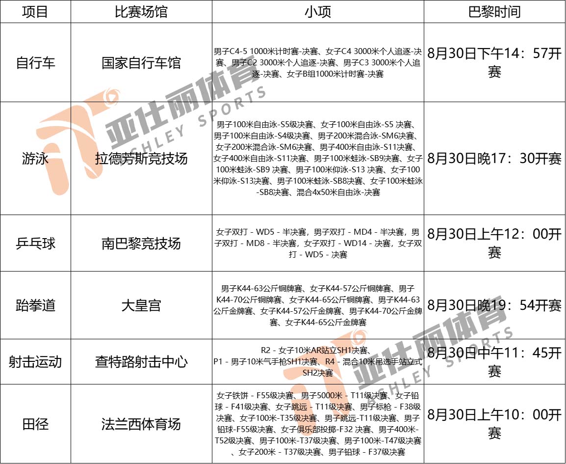微信图片_20240813165939.jpg