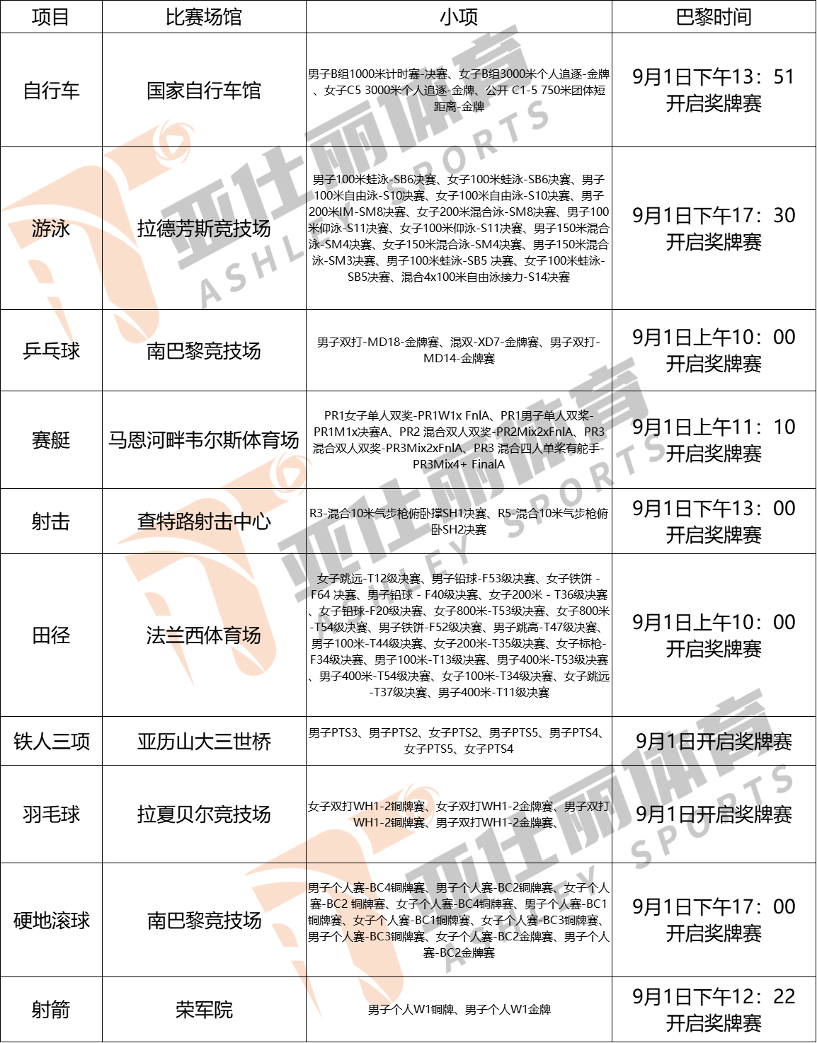 微信图片_20240814162200.jpg